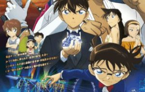 Detective Conan Movie 23: The Fist Of Blue Sapphire مترجم