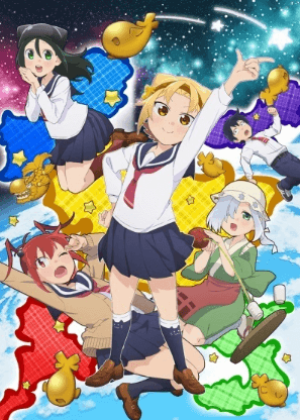 Yatogame-chan Kansatsu Nikki Season 2 مترجم