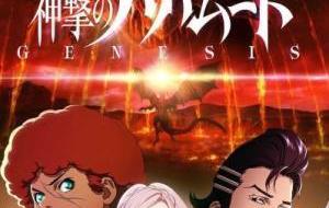 Shingeki No Bahamut: Genesis الحلقة 1 مترجمة