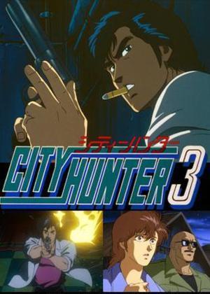 City Hunter Season 3 مترجم