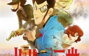 Lupin Iii: Part 5 الحلقة 20 مترجمة