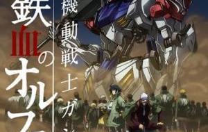 Mobile Suit Gundam: Iron-blooded Orphans Season 2 الحلقة 8 مترجمة