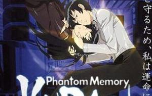 Kurau Phantom Memory الحلقة 9 مترجمة