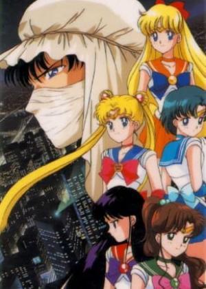 Bishoujo Senshi Sailor Moon R مترجم