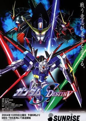 Mobile Suit Gundam Seed Destiny مترجم