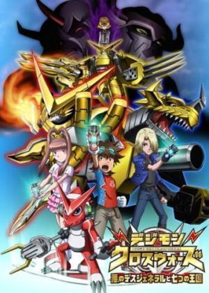 Digimon Xros Wars: Aku No Death General To Nanatsu No Oukoku مترجم