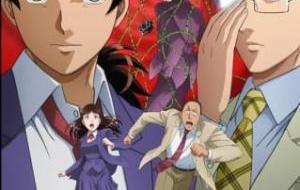 Kindaichi Shounen No Jikenbo Returns Season 2 الحلقة 16 مترجمة