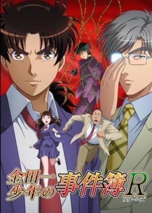 Kindaichi Shounen No Jikenbo Returns Season 2 مترجم