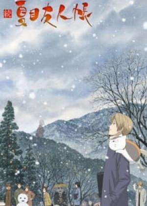 Zoku Natsume Yuujinchou مترجم