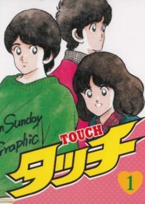 Touch مترجم