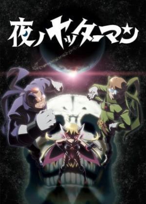 Yoru No Yatterman مترجم