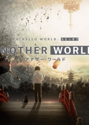 Another World مترجم