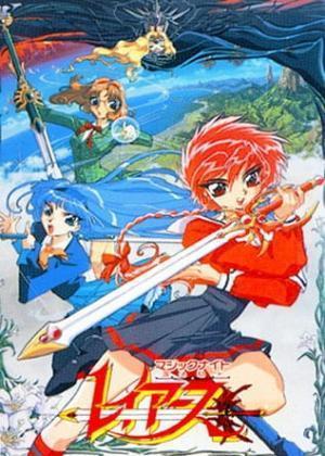 Magic Knight Rayearth مترجم