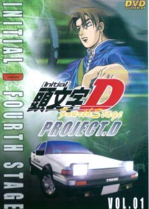 Initial D Fourth Stage مترجم