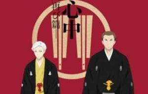 Shouwa Genroku Rakugo Shinjuu: Sukeroku Futatabi-hen الحلقة 7 مترجمة