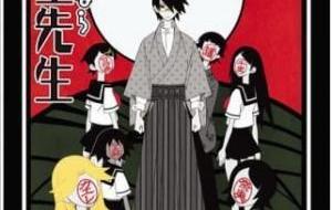 Zoku Sayonara Zetsubou Sensei الحلقة 1 مترجمة