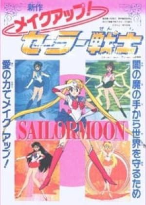Bishoujo Senshi Sailor Moon R: Make Up! Sailor Senshi Specials مترجم