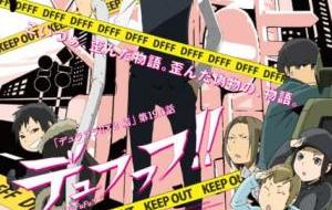 Durarara!!x2 Ketsu: Dufufufu!! Specials الحلقة خاصة 1 مترجمة