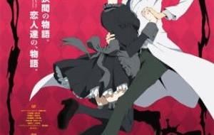 Durarara!!x2 Ten: Onoroke Chakapoko Specials الحلقة خاصة 1 مترجمة