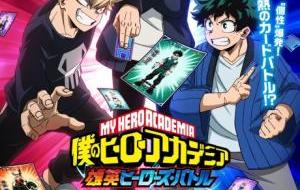 Boku No Hero Academia Ua Heroes Battle (ONA) الحلقة أونا 1 مترجمة