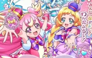 Wonderful Precure الحلقة 1 مترجمة