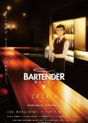 Bartender: Kami No Glass مترجم