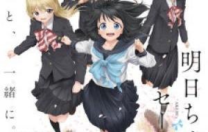 Akebi-chan No Sailor-fuku الحلقة 9 مترجمة
