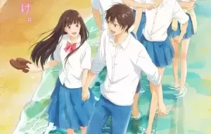 Kimi Ni Todoke Season 3 (ONA) الحلقة أونا 1 مترجمة