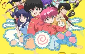 Ranma ½ (2024) الحلقة 4 مترجمة