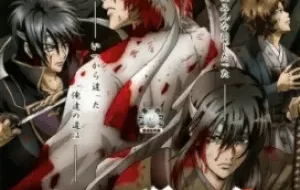 Gintama: Shiroyasha Koutan Specials الحلقة خاصة 1 مترجمة