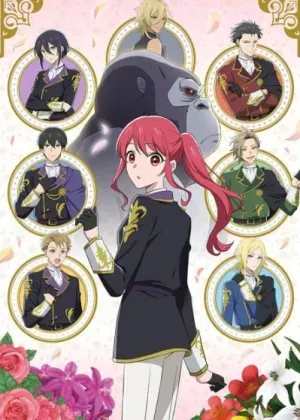 Gorilla No Kami Kara Kago Sareta Reijou Wa Ouritsu Kishidan De Kawaigarareru مترجم