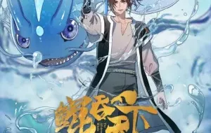 Kun Tun Tianxia Zhi Zhang Men Guilai (ONA) الحلقة أونا 7 مترجمة