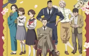 Chuuzenji-sensei Mononoke Kougiroku: Sensei Ga Nazo Wo Hodoite Shimau Kara. الحلقة 9 مترجمة