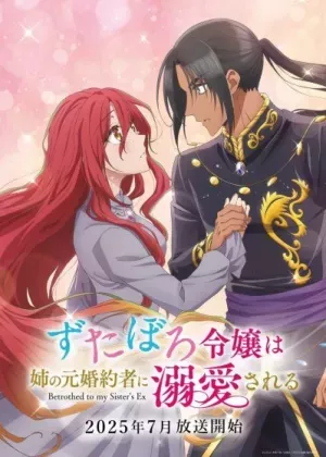 Zutaboro Reijou Wa Ane No Moto Konyakusha Ni Dekiai Sareru مترجم
