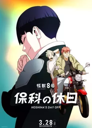 Kaijuu 8-gou: Hoshina No Kyuujitsu Specials مترجم