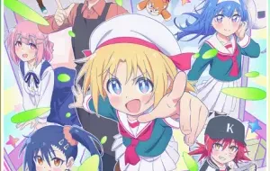 Game Center Shoujo To Ibunka Kouryuu الحلقة 1 مترجمة