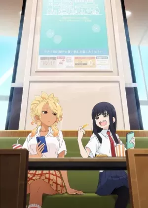 Food Court De, Mata Ashita. مترجم