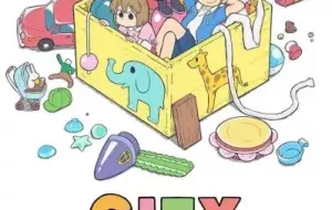 City The Animation الحلقة 1 مترجمة