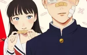 Yano-kun No Futsuu No Hibi الحلقة 1 مترجمة