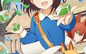 Potion Wagami Wo Tasukeru الحلقة 1 مترجمة