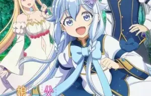 Chichi Wa Eiyuu, Haha Wa Seirei, Musume No Watashi Wa Tenseisha. الحلقة 1 مترجمة