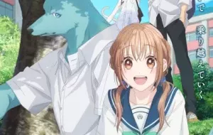 Kimi To Koete Koi Ni Naru الحلقة 4 مترجمة