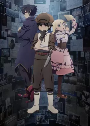 Arne No Jikenbo مترجم