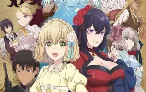 Eris No Seihai الحلقة 1 مترجمة