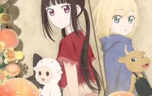 Champignon No Majo الحلقة 2 مترجمة