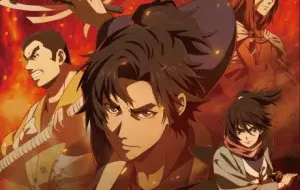 Hikuidori: Ushuu Boro Tobi-gumi الحلقة 1 مترجمة