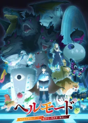 Hell Mode: Yarikomizuki No Gamer Wa Hai Settei No Isekai De Musou Suru مترجم