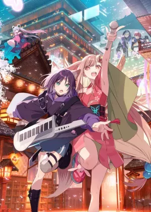 Chou Kaguya-hime! (ONA) مترجم