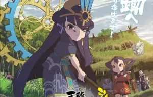 Tensui No Sakuna-hime: Kokorowa Inasaku Nisshi Specials الحلقة خاصة 1 مترجمة