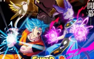 Dragon Ball Heroes (ONA) الحلقة أونا 2 مترجمة